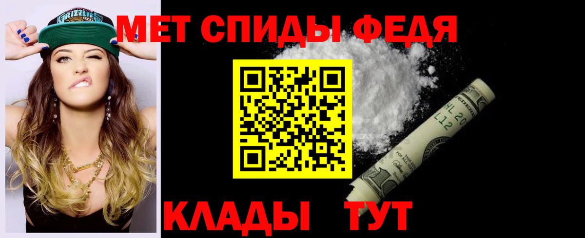 АМФ  Amphetamine  Иваново  Вход с VPN  Амфетамин VHQ 