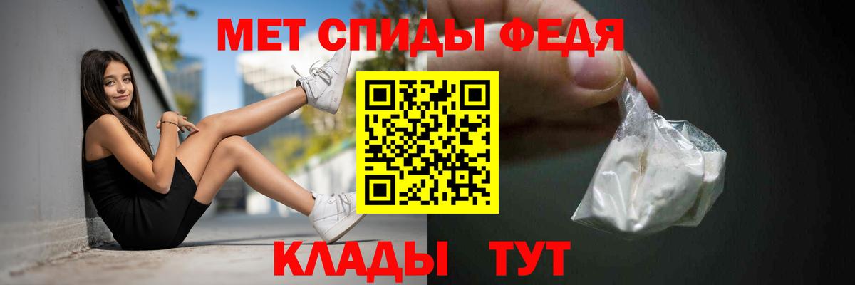 Амфетамин 98% Иваново