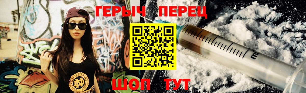 Героин афганец Иваново