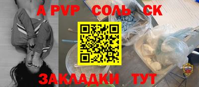 меф VHQ Краснознаменск