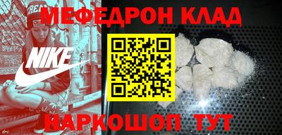 mdpv Краснокаменск