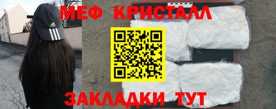 эйфоретик Краснодар