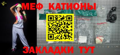 скорость mdpv Кумертау