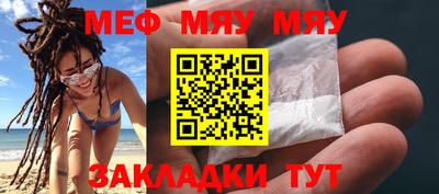 МДМА Кунгур