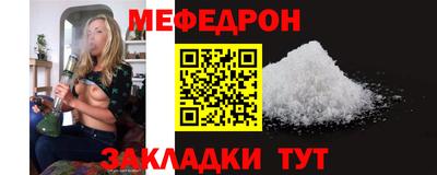 МДМА Кунгур