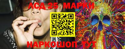 эйфоретик Краснодар