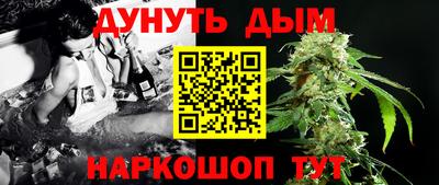эйфоретик Краснодар