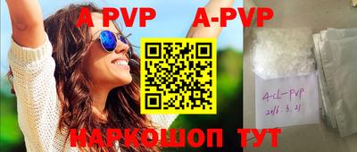 скорость mdpv Кумертау