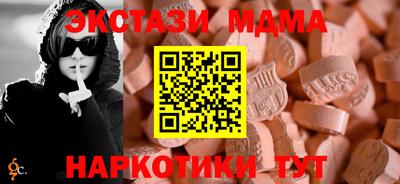 mdpv Краснокаменск