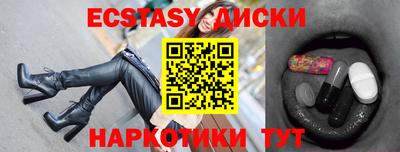МДМА Кунгур