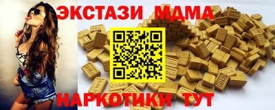 mdpv Краснокаменск