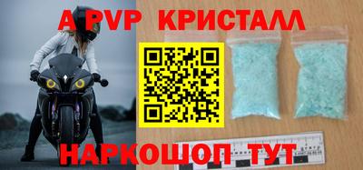 меф VHQ Краснознаменск