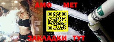 МДМА Кунгур