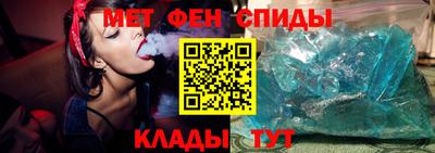 меф VHQ Краснознаменск