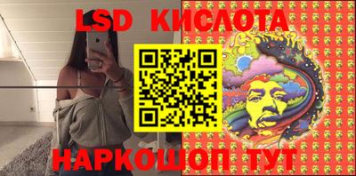 МДМА Кунгур