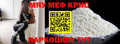 mdpv Краснокаменск
