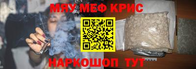 МДМА Кунгур