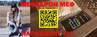 МДМА Кунгур