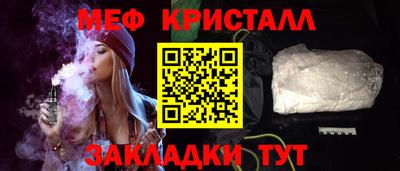 МДМА Кунгур