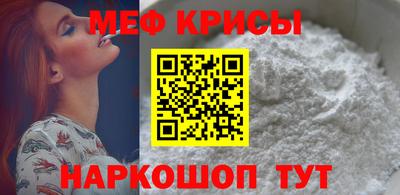 МДМА Кунгур