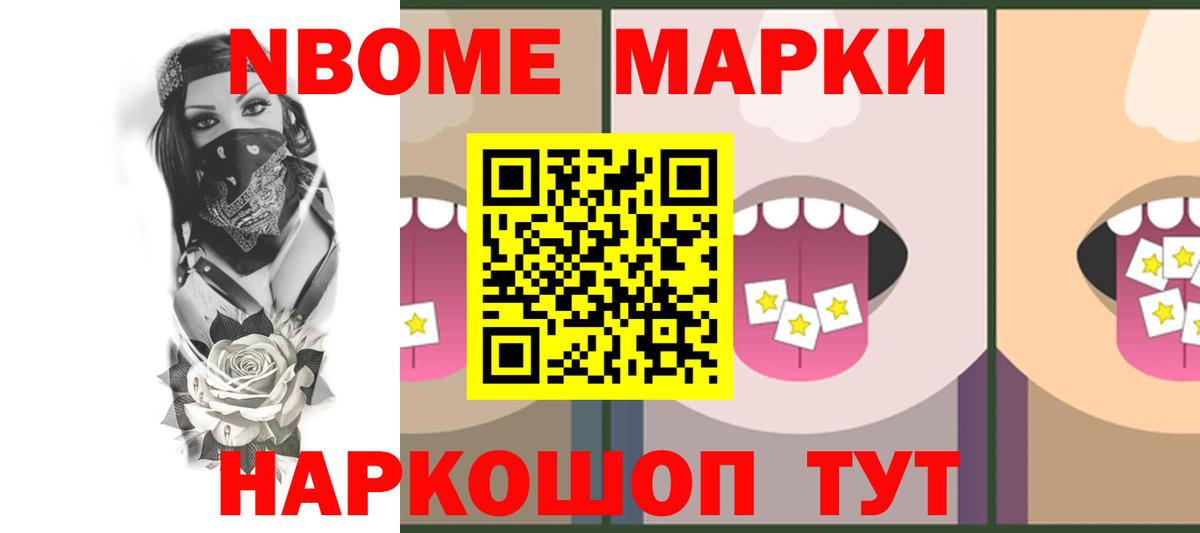 ЛСД экстази кислота  Лсд 25 экстази ecstasy  Иваново  Вход с VPN 